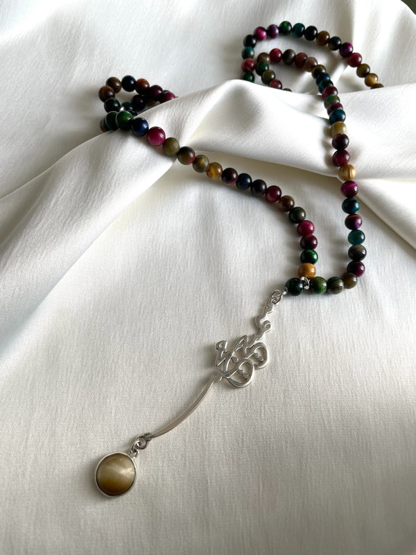 Samee’ Mujeeb Tiger's Eye Rosary