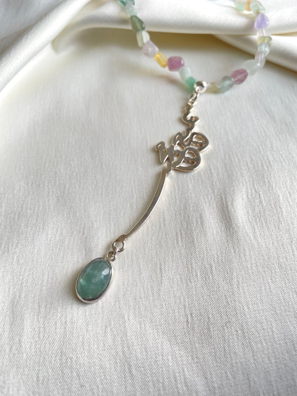Samee’ Mujeeb Fluorite Rosary