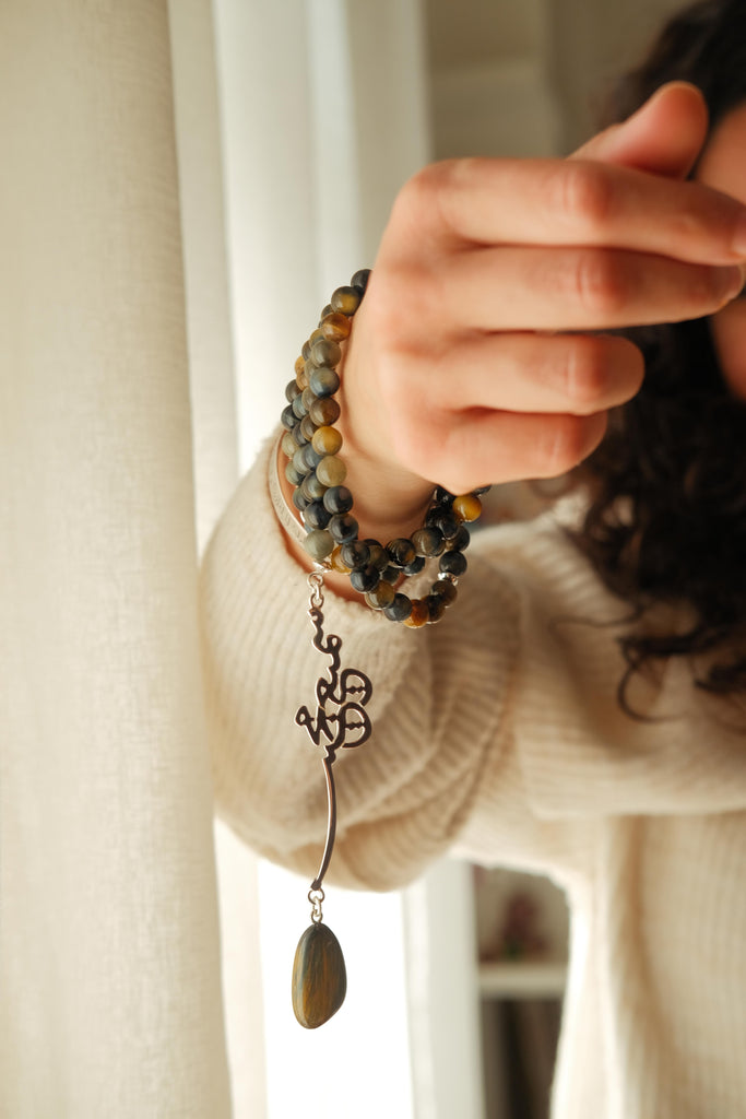 Samee’ Mujeeb Tiger's Eye Rosary