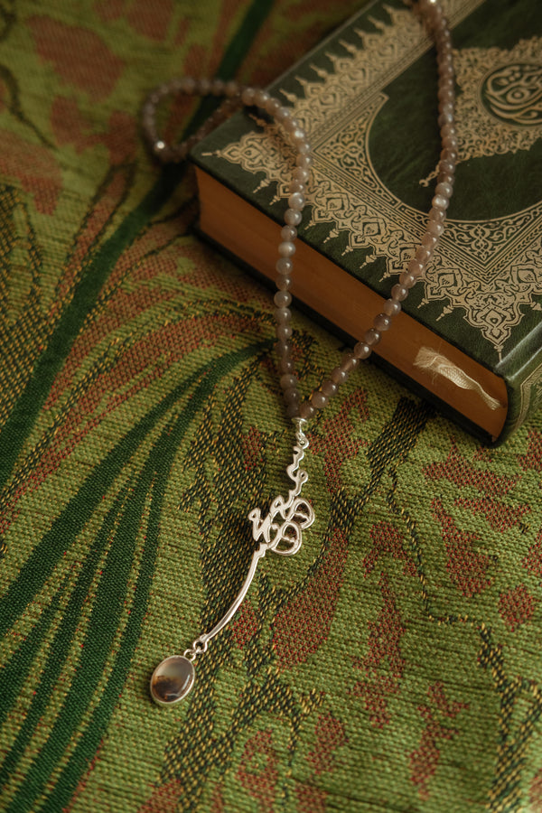 Samee’ Mujeeb Moonstone Rosary