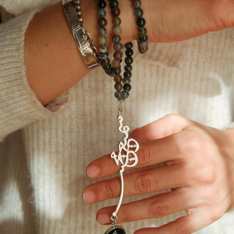 Samee’ Mujeeb Moss Agate Rosary