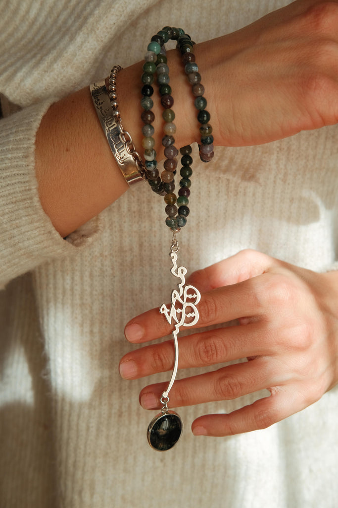 Samee’ Mujeeb Moss Agate Rosary