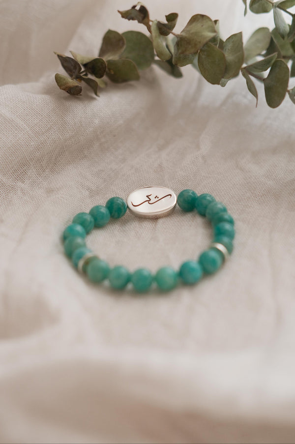 Shukr Amazonite Bracelet