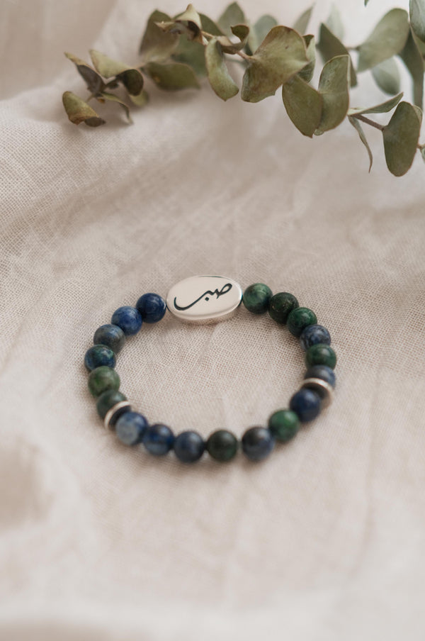 Sabr Azurite Malachite Bracelet